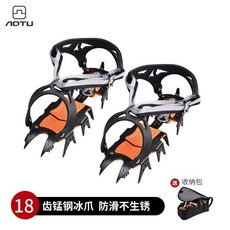 ΛOTU 18齒加強型冰爪 防滑, 18齒加強型冰爪 適合36-47碼