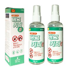 버그키퍼알파 위생해충 털진드기 모기 기피제, 100ml, 2개