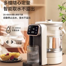 恆溫熱水壺嬰兒家用自動衝奶泡奶機智能燒水定量出水調奶器跨境, 1個, YJ-K12分體配美規線(國外用):1個