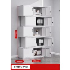 철제 캐비닛 락커룸 사무실 탈의실 군대 회사 학교, 1.0mm, 베이지화이트 5단 서랍 캐비닛