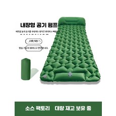 1인용 경량 에어매트 휴대용 캠핑 매트리스 발펌프 내장 방수 백패킹용 TPU 소재, LT-18 다크 그레이 호환