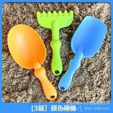 DFMEI 兒童軟膠沙灘玩具寶寶挖沙挖土工具套裝鏟子海邊戶外玩水沙子室內, 1個, 1g, 工具三件套:如圖
