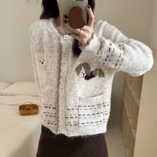 투니스 여성 캐주얼 루즈핏 긴소매 가디건