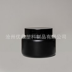 黑色塑膠桶 廣口包裝罐 HDPE蛋白粉罐 寵物奶粉罐, 1個, 500ml,黑色, 黑色