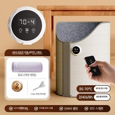 발난로 사무실 접이식 히팅 책상밑 히터 파티션 패드, 자석 리모컨 그레이, 기본 색상