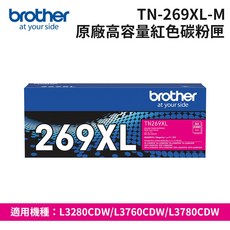Brother TN-269XL-M 原廠高容量紅色碳粉匣 (適用L3280CDW/L3760CDW/L3780CDW), MAGENTA, 1個