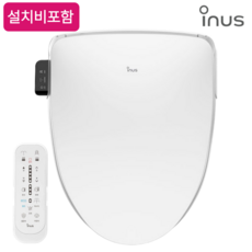 이누스 자동 살균 방수 비데, IS-350R, 방문설치