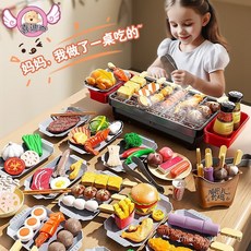 迷你小廚房女孩關東煮飯做飯仿真串燒烤架套裝兒童過家家玩具 SH0I, 1個, 【燈光冒煙】燒烤42件套+冒煙烤爐+海鮮,仿真燒烤串串【多種食材/燈光冒煙】