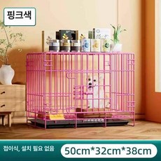 철제 강아지집 이동식 실내 격리장 반려견 견사, 접이식 A형 50x32x38 2.5kg 내, 1개, 핑크 두꺼운 B