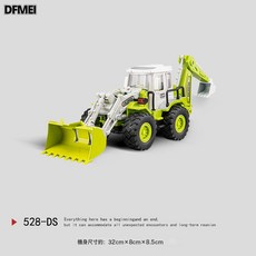 DFMEI 工程車玩具 合金推土挖掘機, 1個, 合金綠色兩用車(合金頭):如圖