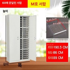 네일 수납장 매니큐어 진열장 네일아트 보관 서랍장, 1.3mm, 퍼플레드 3단 60단 문 있음 M
