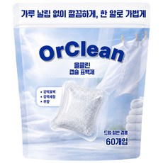 올클린 과탄산소다 산소계 캡슐 표백제, 60개, 13g