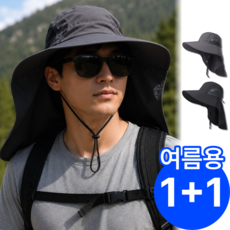 펠코스 햇빛가리개 모자 자외선차단 등산 남자, 블랙+다크그레이 블랙+다크그레이