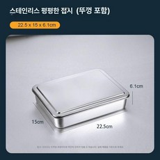 티라미수 트레이 틀 알루미늄 합금 직사각형 논스틱 코팅, 뚜껑형 소형 22.5x15x6.1cm, 1개, 1개