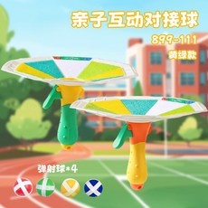 雙人對接彈射球 拋接黏黏球 兒童感統訓練 手眼協調 戶外運動玩具, 1個, 綠色+黃色 球拍*2+彈射球*4