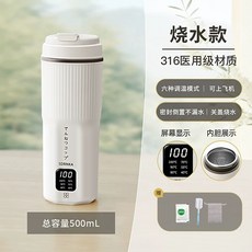 전기포트 USB 물끓이는 주전자 텀블러 라면 커피 포트 스텐 500ml 여행용 휴대용, 500ml 물 끓는 타입  316 내부 탱크  선물