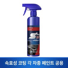 물왁스 나노 코팅제 코팅 왁스 광택제 유리막코팅제 카밈 Sopami, 500ml 독일 페이퍼 코팅, 1개, 1L