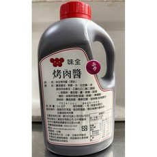 味全 烤肉醬, 1個