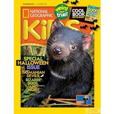National Geographic Kids Usa 2022년10월호 (내셔널 지오그래픽 키즈 아동 영어 교재) - 당일발송