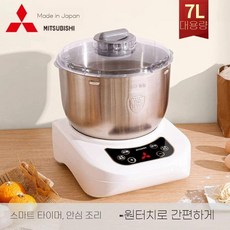 가정용 반죽기 휘핑기 발효기 밀가루 제면기 자동, 오프 화이트 7L (반죽 3.1kg)