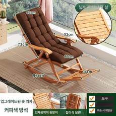 원목 흔들의자 발코니 엔틱 게으른 안락의자 접이식 라탄, 1개, 업그레이드 내추럴 커피 쿠션 포함 B