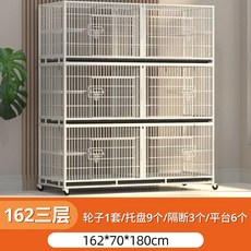 애견 케이지 집 실내 견사 야외 애완견 강아지 마당 철제