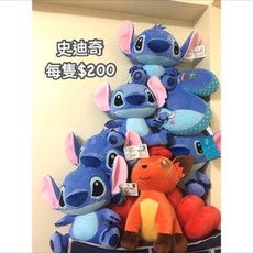 史迪奇毛絨玩具 史迪奇長枕, 灰太郎