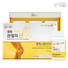 Chainmee MSM補充錠 45.9g, 90顆, 3罐