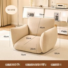 리클라이너 플로어 소파 1인용 거실 좌식 베이지, 밀크 커피 코듀로이 3면조절