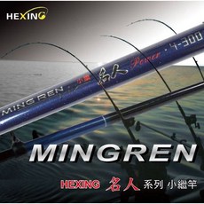 合興 HEXING 名人 小繼竿 - Fishing Rod, 5,竿節維修配件