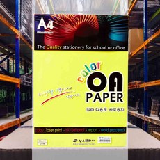 A4용지 25매 형광레몬색 배경지 사무용지 프린트용지 컬러용지 인쇄용지 복사용지
