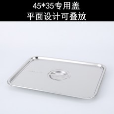 사각 스텐 가정용 철판 떡볶이판 전골 떡볶이 오뎅 구이팬 닭갈비판 인덕션 로스트팬, 45x35 전용커버, 1개