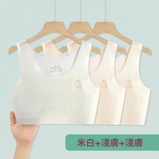 DIU 女童內衣發育期12歲薄款8-14歲小學生兒童10女孩第一階段小背心