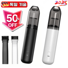 [독일 기술]무선 차량용 미니 청소기【흡입 및 송풍 가능】압력측정 무선 소형 고출력 차량용 가정용 청소기, 블랙