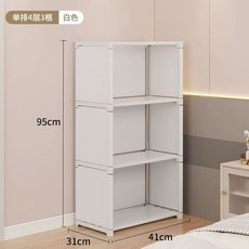 조립식수납장 모듈 원룸 화이트 800 조립식 다용도 미니 5단 단일, I. 흰색 커튼 없음 단일 행 4겹, I. 흰색 커튼 없음 단일 행 4겹