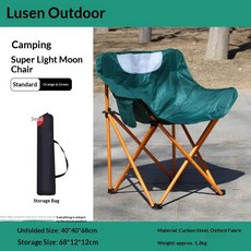 야외 접이식 의자 휴대용 캠핑 원목 팔걸이 리클라이닝 해변 말, green with stool