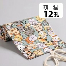 鉤針收納包小清新帆布巴黎鐵塔手工毛線鉤織工具毛衣針收納袋便攜, 1個, 卡通萌貓 12孔位  約放8-10只鉤針, 卡通萌貓, 12孔位