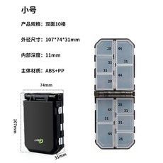 三隻鸕鶿 路亞配件收納盒 雙面別針盒 魚鈎盒 亮片盒, 1個, 配件盒（小號）