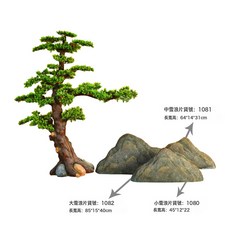玻璃鋼假山雕塑戶外大型景觀裝飾擺件, 1082