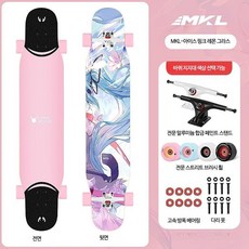 스케이트보드 롱보드 스트릿 로드캣 프로페셔널 대형 남녀 성인 롱보드 보드 크루징 입문용 전동 댄싱 다운힐 초보자 트릭 장거리 롱보드 안정감 남성용 여성용 청소년 성인보드 데크, 1개, 아이스파우더 라임 대나무 롱보드