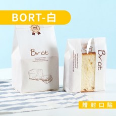 吐司袋 開窗麵包包裝袋, BORT-白 (單個),【中】高30*寬12*側邊9cm, 1個