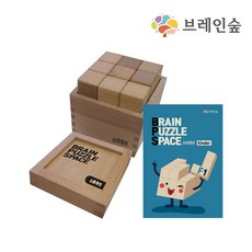 (브레인숲) 원목소마큐브+교재 블록놀이 두뇌발달놀이 레일블록 조립블록 창의력교구