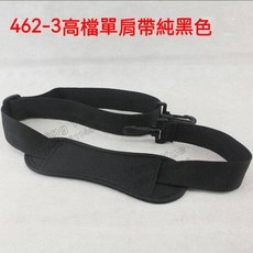 Teng Yue 減壓單肩帶，適用工具包電腦包，可調節長度加厚肩墊