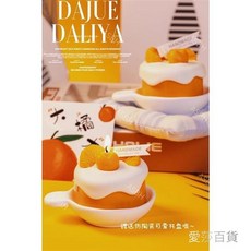 桔子蛋糕香薰蠟燭，奶油小蛋糕蠟燭，創意生日禮物，可愛伴手禮, 1個, 桔子蛋糕蠟燭（禮盒款）,東方烏木