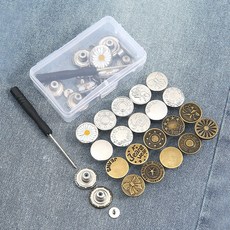 牛仔褲鈕扣可拆卸更換鈕扣套裝，多款圖案可選，附安裝工具，輕鬆DIY更換牛仔褲鈕扣, 50顆扣子+收納盒x1+螺絲刀x1, 1套