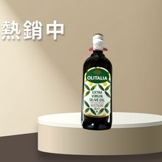 奧利塔特級初榨橄欖油 義大利 Olitalia 1L/瓶, 1個