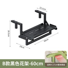 不鏽鋼陽臺花架置物架 60cm, B款花架黑色 - 60cm適用≤17cm牆體, 1個