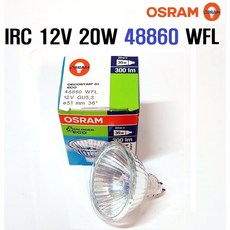 오스람 독일산 할로겐램프 MR-16/ IRC(Infra Red Coating) 48860 12V/20W/GU5.3/WFL /100%고순도광채, 1개, 전구색