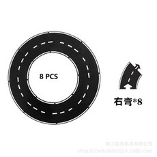 拼圖軌道早教兒童玩具, 1個, 8pcs:如圖所示