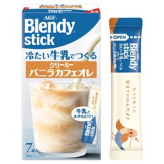블랜디 차가운 우유로 만든 크리미 바닐라 카페오레 스틱, 5.5g, 1개, 7개입